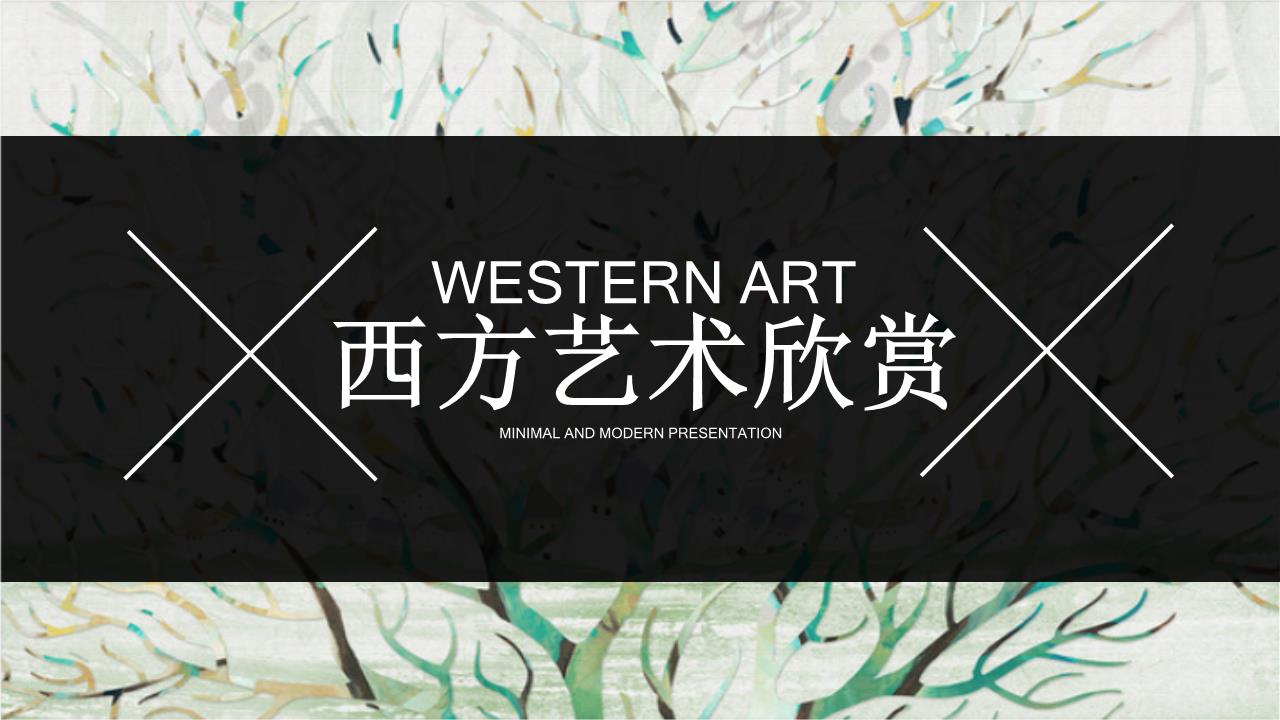 商务风格PPT8 (8).pptx